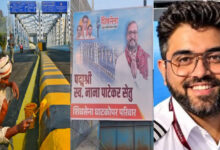 Photo of नाना पाटेकर या कैप्टन स्मित मच्छार? मुंबई के ब्रिज के नाम पर भाजपा-उद्धव सेना में ठनी