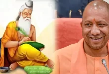 Photo of योगी सरकार 26 अक्टूबर को मनाएगी वाल्मीकि जयंती, प्रदेशभर में होंगे धार्मिक कार्यक्रम