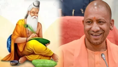 Photo of योगी सरकार 26 अक्टूबर को मनाएगी वाल्मीकि जयंती, प्रदेशभर में होंगे धार्मिक कार्यक्रम