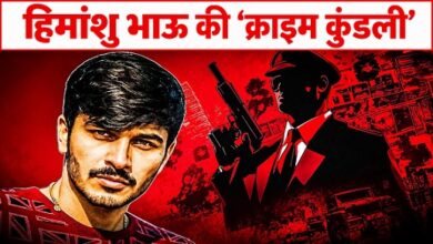 Photo of Bharat का मोस्ट वॉन्टेड गैंगस्टर Himanshu Bhau America में गिरफ्तार