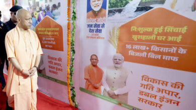 Photo of ‘हर गांव-जिला बने आत्मनिर्भर’, CM योगी ने विकसित भारत के संकल्प को लेकर कही बड़ी बात
