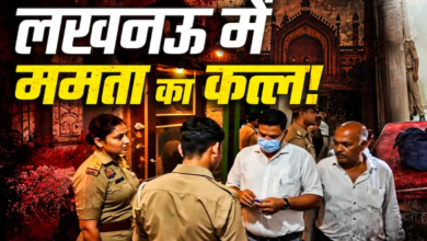 Photo of ‘मैंने मां को मार दिया… पुलिस आ जाओ’, लखनऊ में 17 वर्षीय बेटे पर हत्या का आरोप