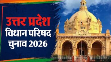 Photo of UP MLC चुनाव में एक स्नातक तथा पांच शिक्षक क्षेत्र के उम्मीदवार विजयी घोषित