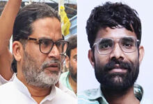 Photo of PK के Digital Media Manager का शव Ranchi में बरामद