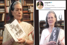 Photo of Sonia ने अपनी किताब ‘Belonging: A Journey of Love” की दिखाई झलक