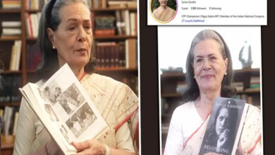 Photo of Sonia ने अपनी किताब ‘Belonging: A Journey of Love” की दिखाई झलक
